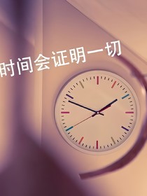 那年的樱花雨季