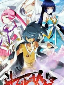 斗破苍穹之不败斗帝后世改进版