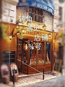 我的学生年代