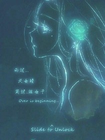 柒夏