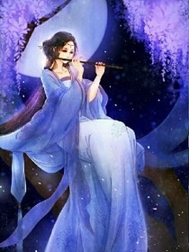君守汝生之青莲殇