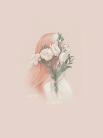 花开半年爱成殇——鹿晗