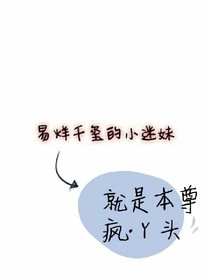 余生，伤