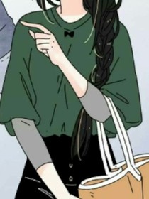玫瑰味的她