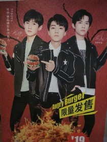 TFBOYS之美好時光遇見美好的你