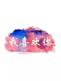 TFBOYS之偏偏是你