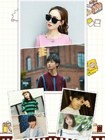tfboys与霸道校花