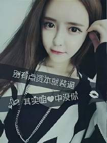 情感，爱情