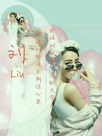 鹿晗故事