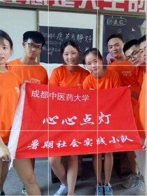 心心点灯