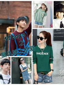 tfboys之复仇路上的爱