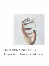 女佣边小染