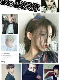 EXO.我爱你@