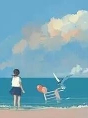 面朝大海春暖花开
