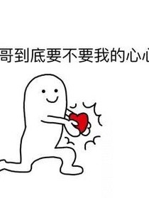 千千小媳婦