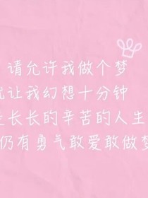 禁忌之爱的选择