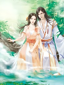 穿越：做我王妃可好
