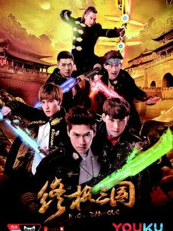 终极三国之龙曦