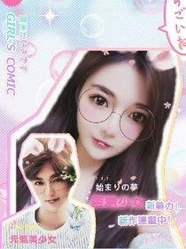 明星王朝时代