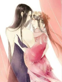 九王嬌妻