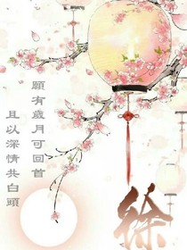 朕的萌妃想干啥？