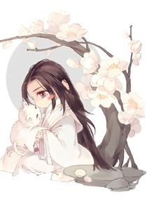 神尊你不懂爱