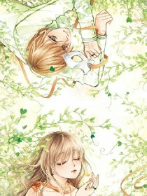 屬于你的我