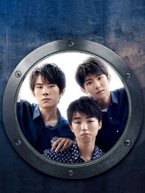 TFBOYS之冥冥之中我爱你