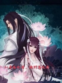以青梅之泪，换竹马之安