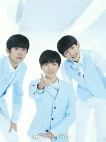 tfboys之复仇公主校园篇