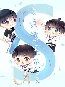 點點繁星不可及