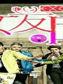 EXO女友团