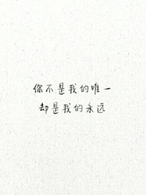 TFBOYS之櫻花般的回憶