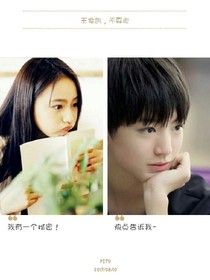 王俊凱，不要走