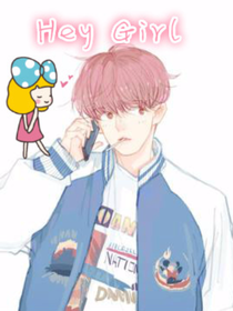 嘿!Girl