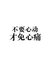 逃离娱乐圈！？