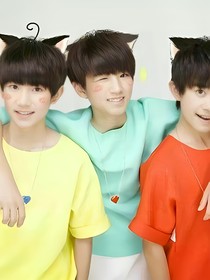 tfboys你我之约