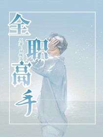 全高（同人文）