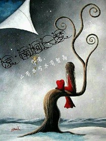 凉之南柯一梦