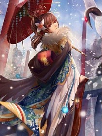 冥王宠妃：逆袭大小姐