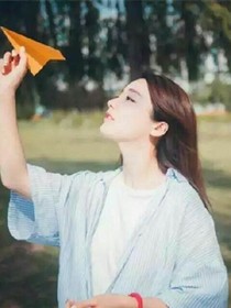 爱情纸飞机