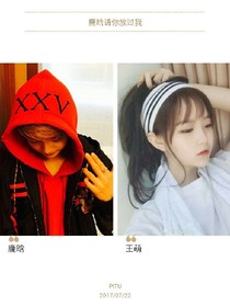 鹿晗请你放过我