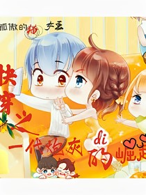 快穿之一代炮灰的崛起