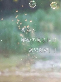 tfboys之恋上冷艳三公主