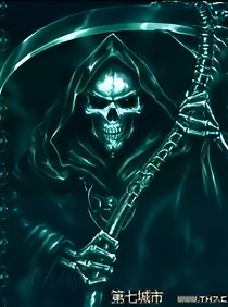 死灰复燃