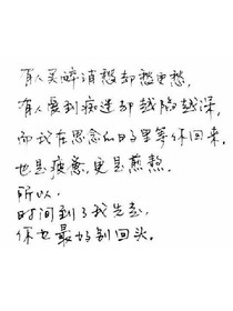 那只是偶遇，不代表什么
