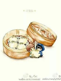 收拾烂摊子