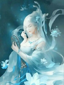 花開半夏琉璃殤