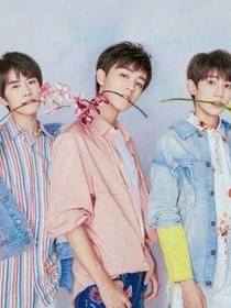 tfboys剩下的愛戀