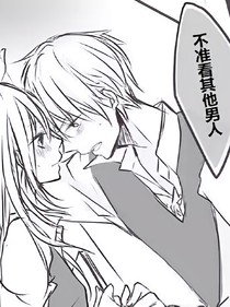 无数次的恋爱